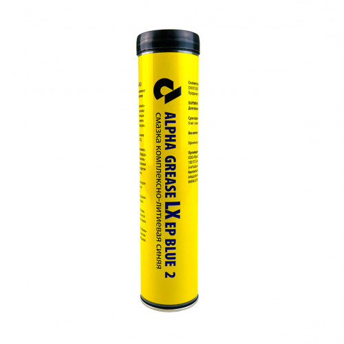 ALPHA LX EP2 blue multipurpose grease, 400 g, aftermarket