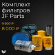 1000 saat bakım filtre seti JCB 3CX/4CX, muadil